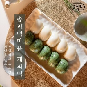 송천떡마을 개피떡 3kg부터