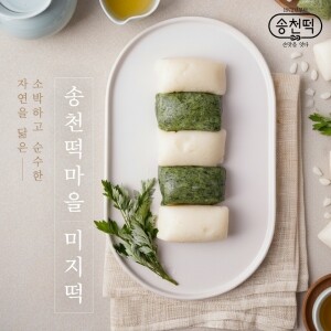 송천떡마을 미지떡 3kg부터